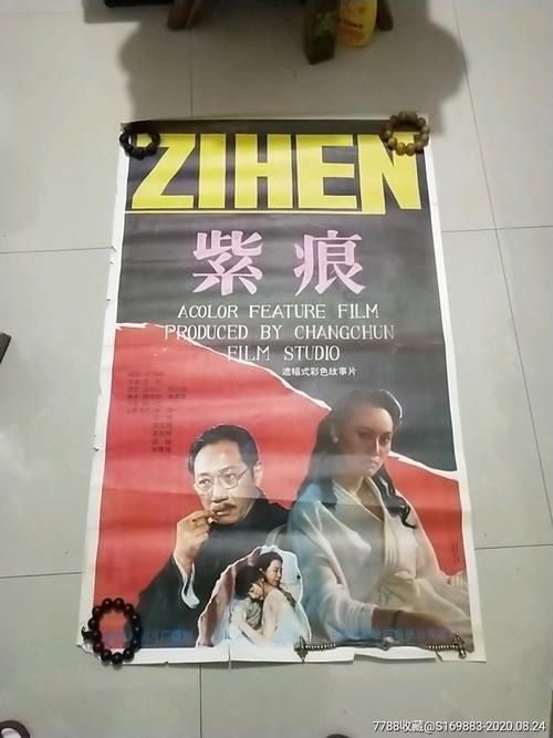 药剂学院学生卡